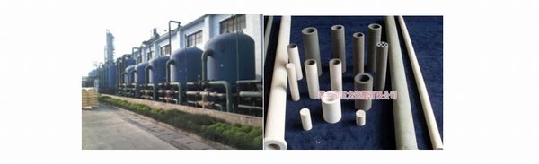 YLG-J剛玉陶瓷膜過濾器、濾芯.jpg
